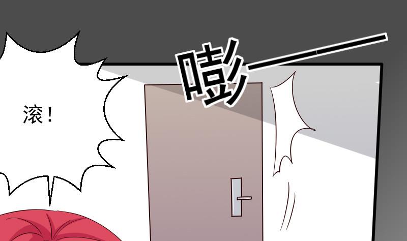 血族男神别咬我韩漫全集-第68话 苦肉计无删减无遮挡章节图片 