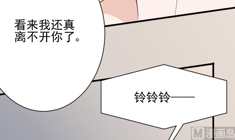 血族男神别咬我韩漫全集-第68话 苦肉计无删减无遮挡章节图片 