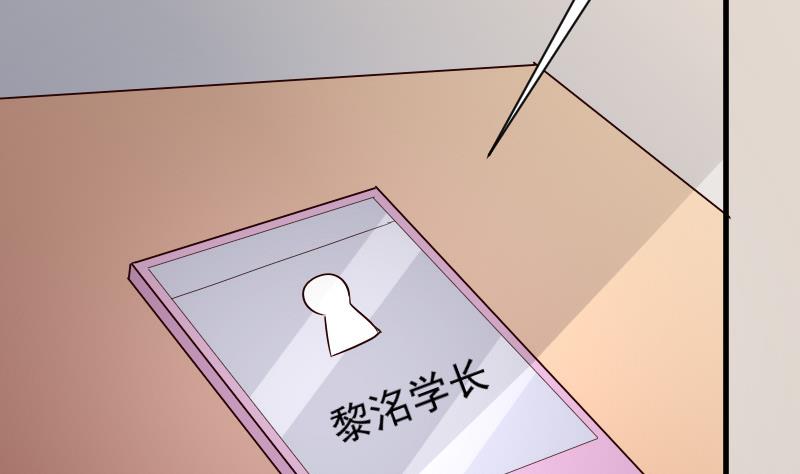 血族男神别咬我韩漫全集-第68话 苦肉计无删减无遮挡章节图片 