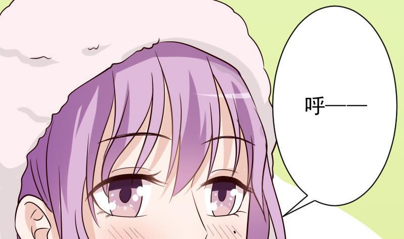 血族男神别咬我韩漫全集-第68话 苦肉计无删减无遮挡章节图片 