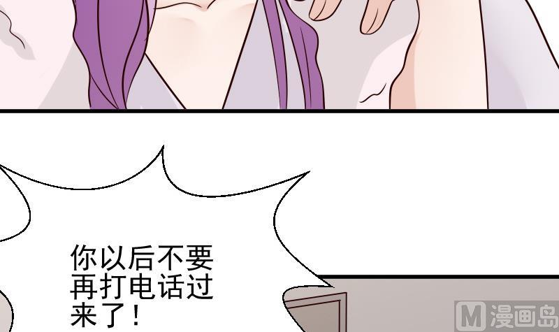 血族男神别咬我韩漫全集-第68话 苦肉计无删减无遮挡章节图片 