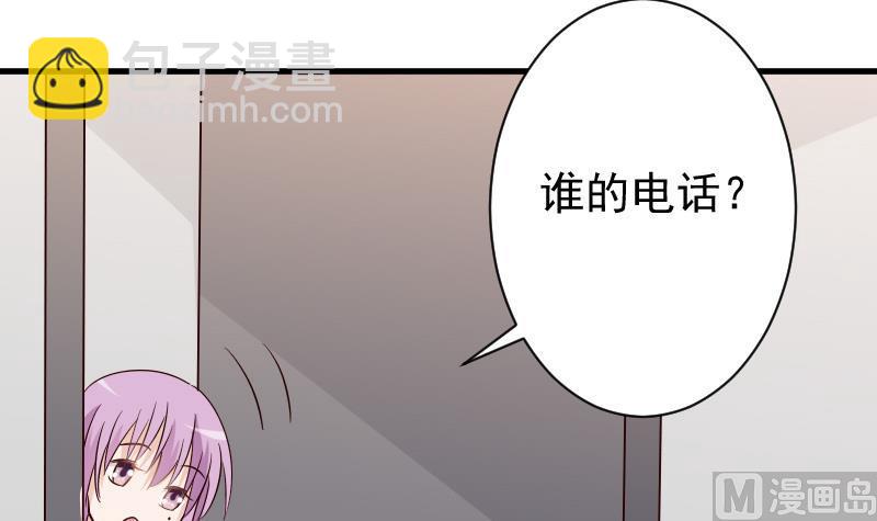 血族男神别咬我韩漫全集-第68话 苦肉计无删减无遮挡章节图片 