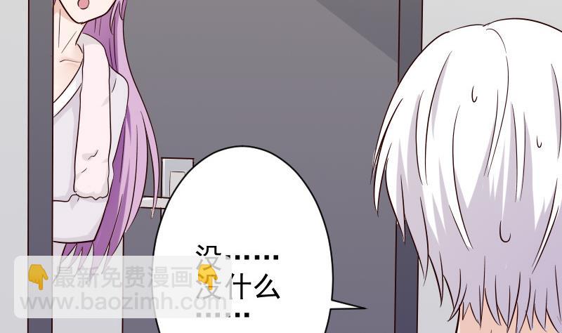 血族男神别咬我韩漫全集-第68话 苦肉计无删减无遮挡章节图片 