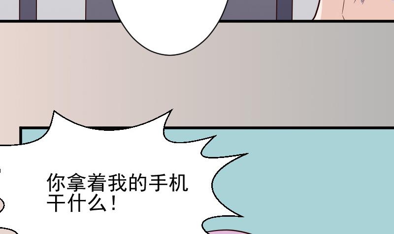 血族男神别咬我韩漫全集-第68话 苦肉计无删减无遮挡章节图片 