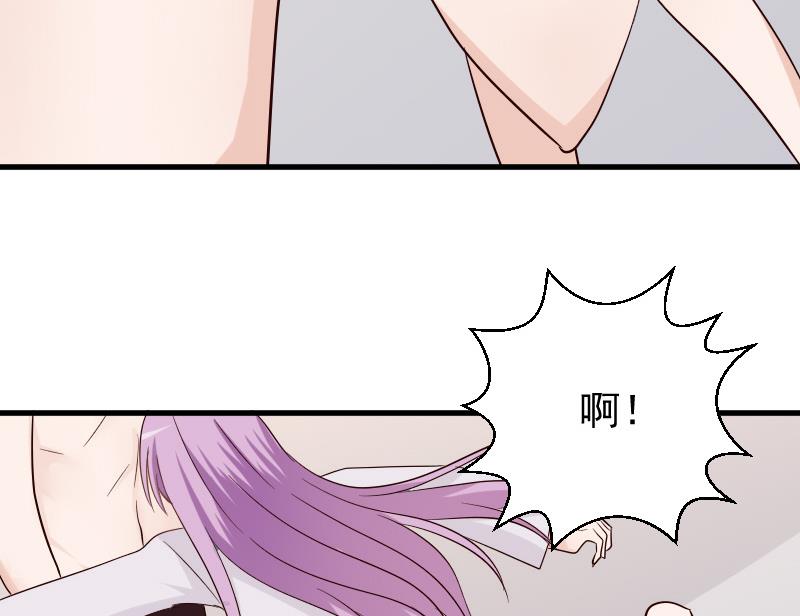 血族男神别咬我韩漫全集-第68话 苦肉计无删减无遮挡章节图片 