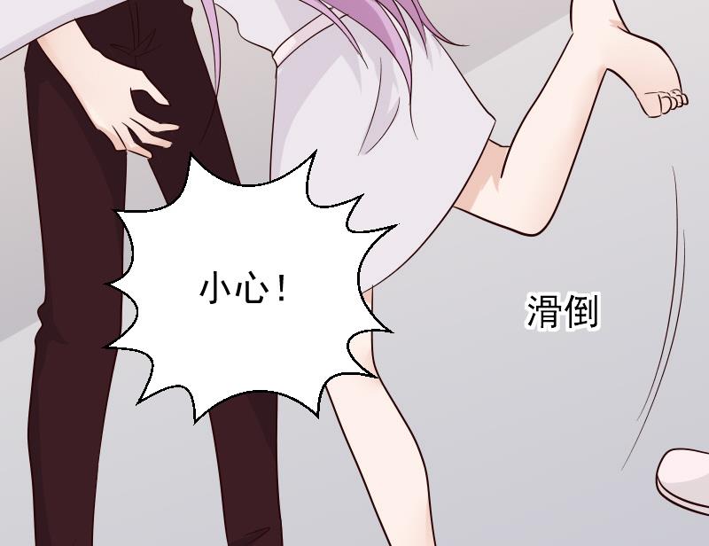 血族男神别咬我韩漫全集-第68话 苦肉计无删减无遮挡章节图片 