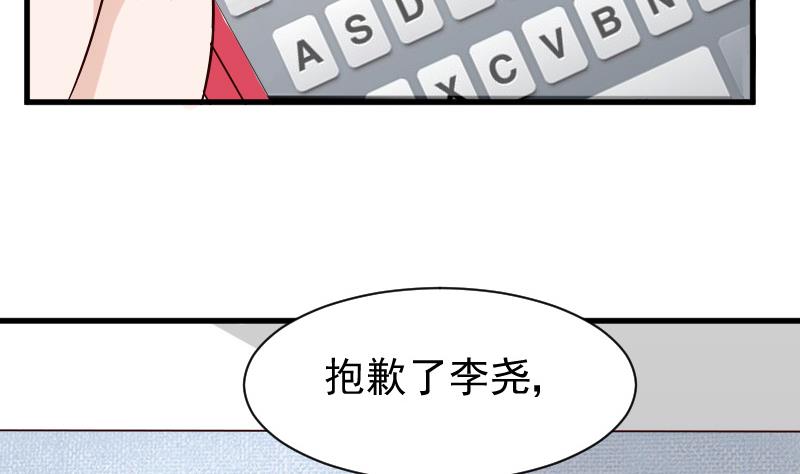 血族男神别咬我韩漫全集-第68话 苦肉计无删减无遮挡章节图片 