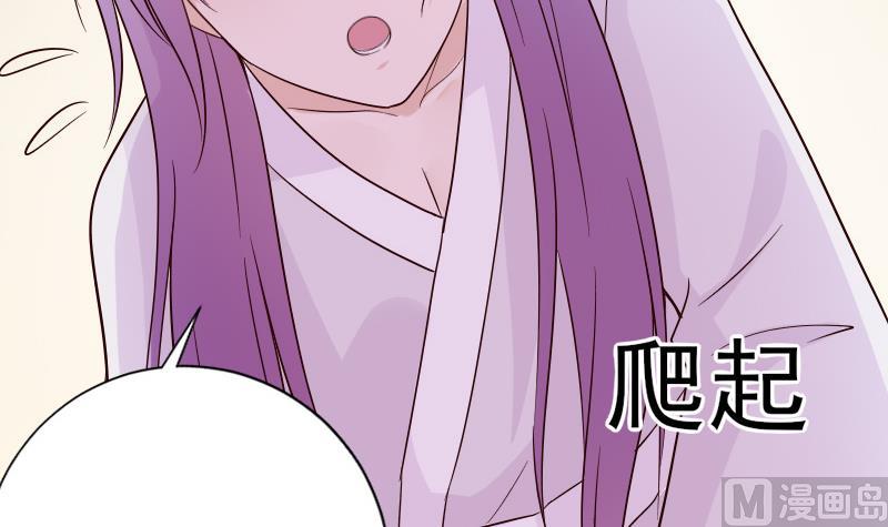 血族男神别咬我韩漫全集-第69话 补偿无删减无遮挡章节图片 