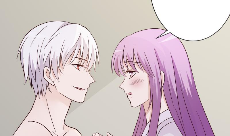 血族男神别咬我韩漫全集-第69话 补偿无删减无遮挡章节图片 