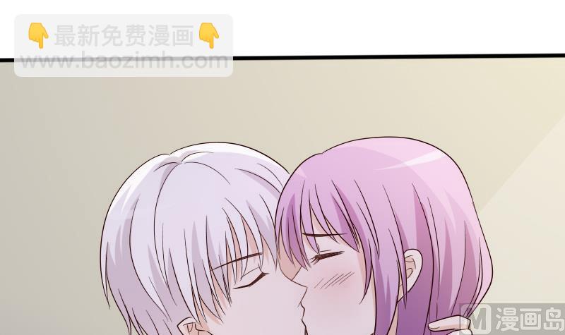 血族男神别咬我韩漫全集-第69话 补偿无删减无遮挡章节图片 