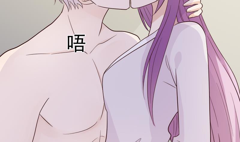 血族男神别咬我韩漫全集-第69话 补偿无删减无遮挡章节图片 