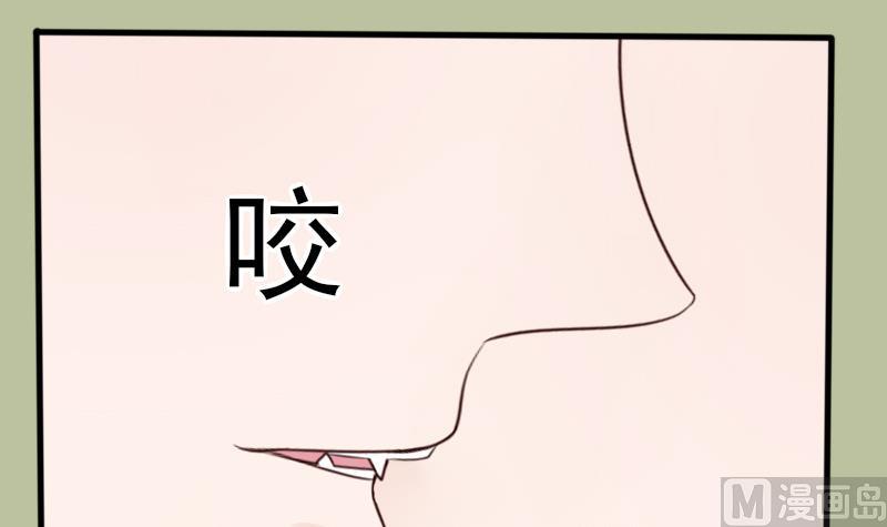 血族男神别咬我韩漫全集-第69话 补偿无删减无遮挡章节图片 