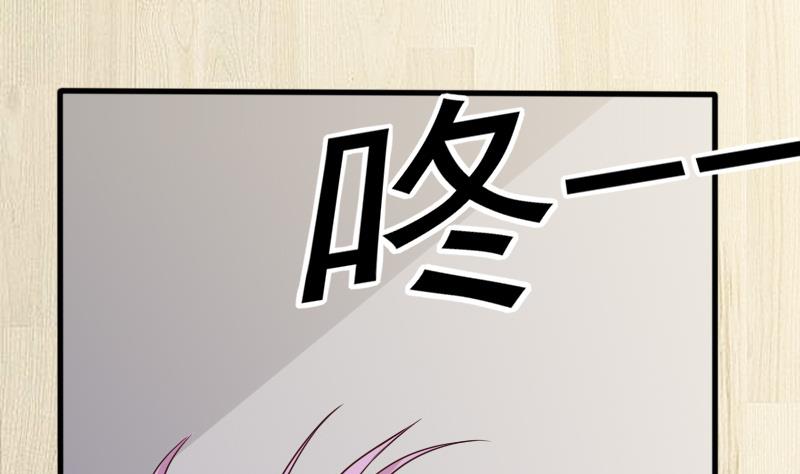 血族男神别咬我韩漫全集-第69话 补偿无删减无遮挡章节图片 