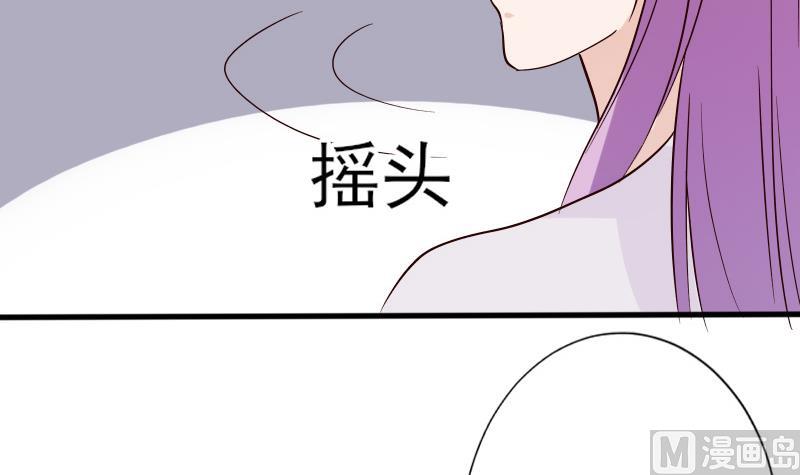 血族男神别咬我韩漫全集-第69话 补偿无删减无遮挡章节图片 