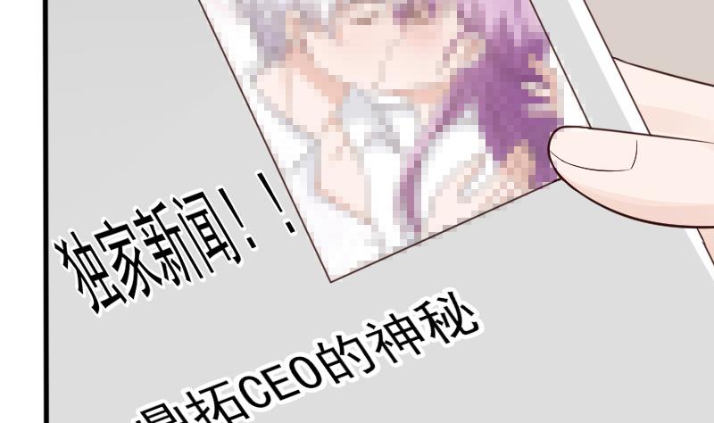 血族男神别咬我韩漫全集-第69话 补偿无删减无遮挡章节图片 