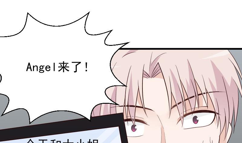 血族男神别咬我韩漫全集-第70话 我要嫁给你无删减无遮挡章节图片 