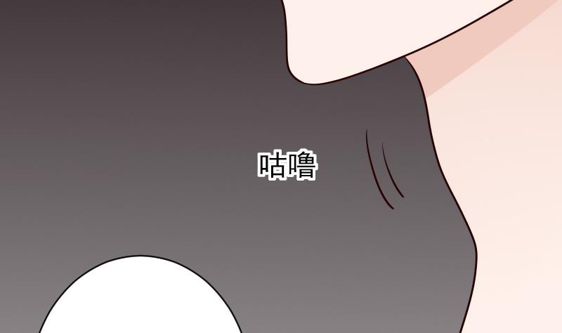 血族男神别咬我韩漫全集-第70话 我要嫁给你无删减无遮挡章节图片 
