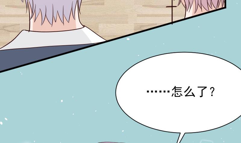 血族男神别咬我韩漫全集-第70话 我要嫁给你无删减无遮挡章节图片 