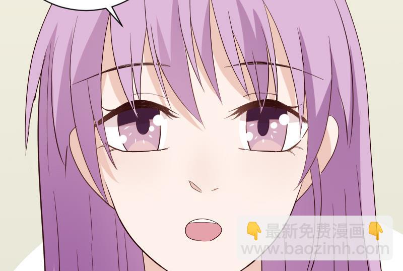 血族男神别咬我韩漫全集-第70话 我要嫁给你无删减无遮挡章节图片 