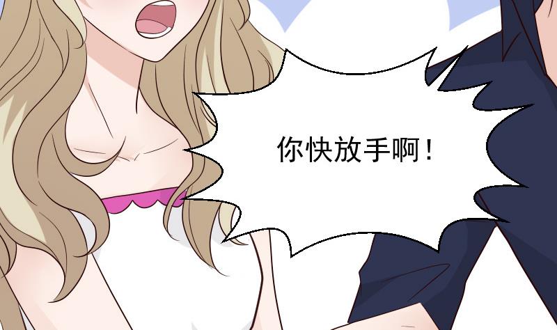 血族男神别咬我韩漫全集-第70话 我要嫁给你无删减无遮挡章节图片 