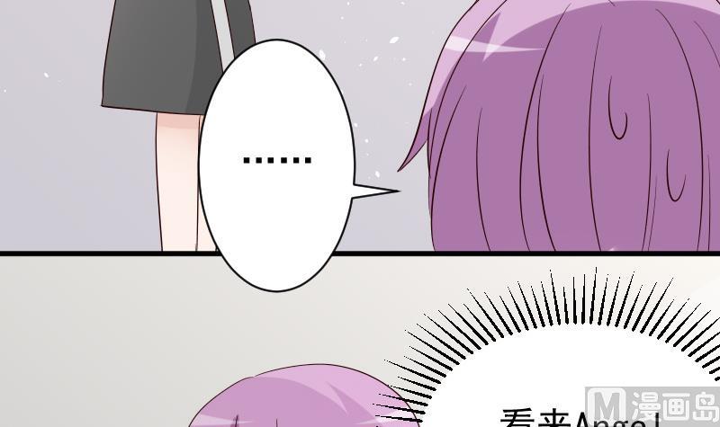 血族男神别咬我韩漫全集-第70话 我要嫁给你无删减无遮挡章节图片 
