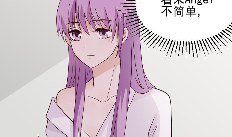 血族男神别咬我韩漫全集-第70话 我要嫁给你无删减无遮挡章节图片 