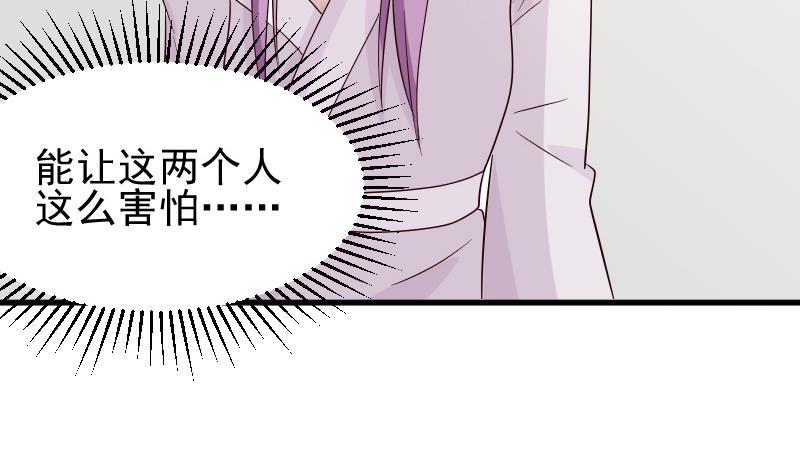 血族男神别咬我韩漫全集-第70话 我要嫁给你无删减无遮挡章节图片 