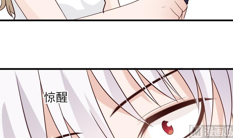 血族男神别咬我韩漫全集-第70话 我要嫁给你无删减无遮挡章节图片 