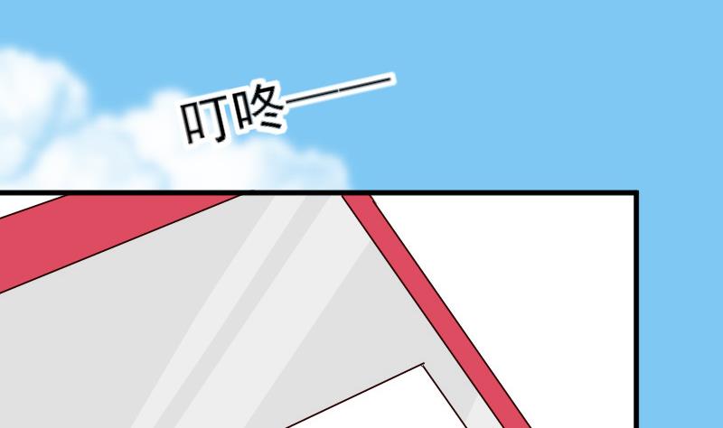 血族男神别咬我韩漫全集-第70话 我要嫁给你无删减无遮挡章节图片 
