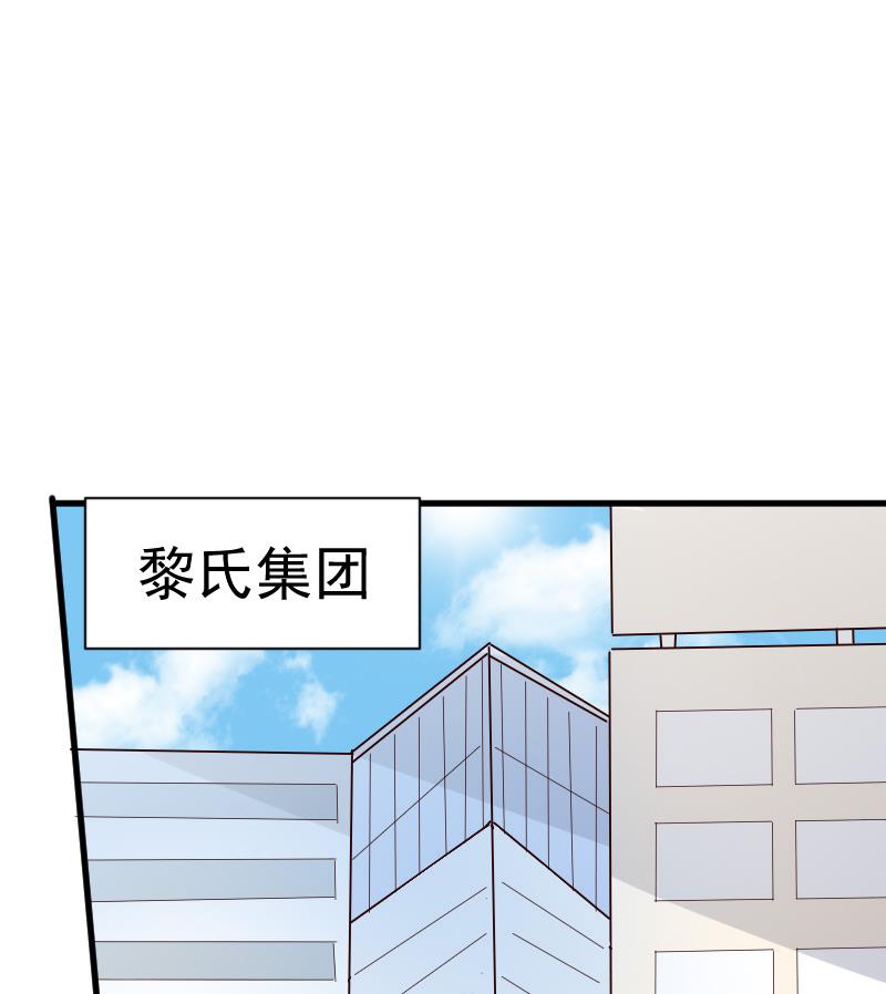 血族男神别咬我韩漫全集-第70话 我要嫁给你无删减无遮挡章节图片 