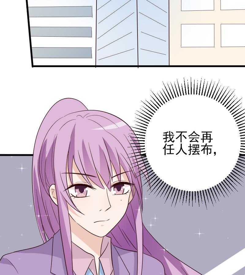 血族男神别咬我韩漫全集-第70话 我要嫁给你无删减无遮挡章节图片 