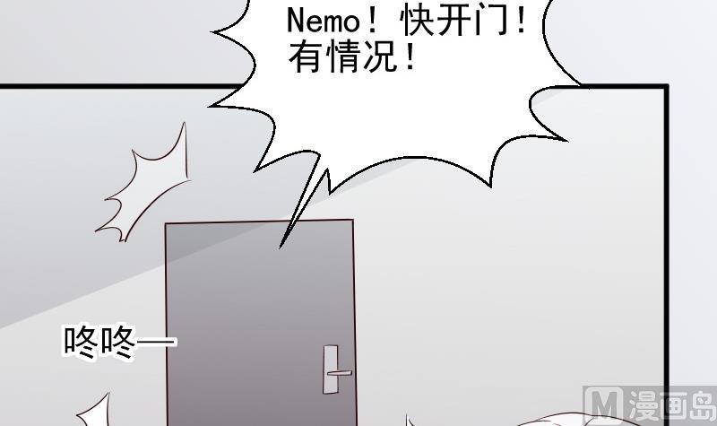 血族男神别咬我韩漫全集-第70话 我要嫁给你无删减无遮挡章节图片 
