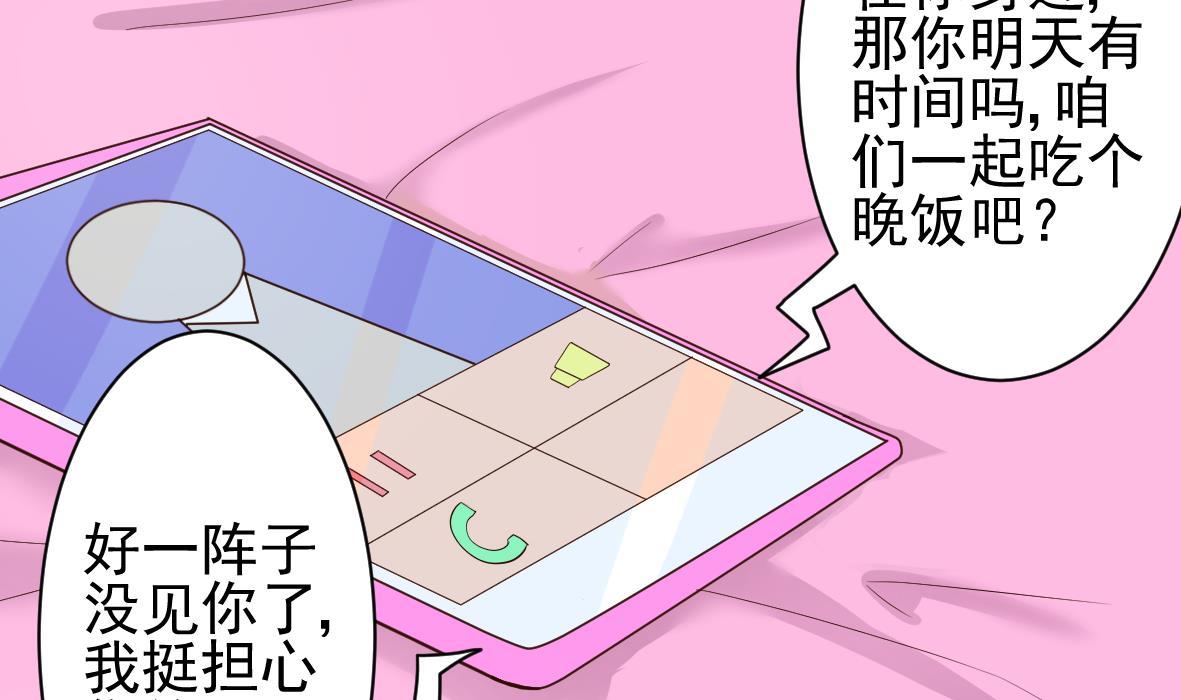 血族男神别咬我韩漫全集-第8话 怀疑无删减无遮挡章节图片 