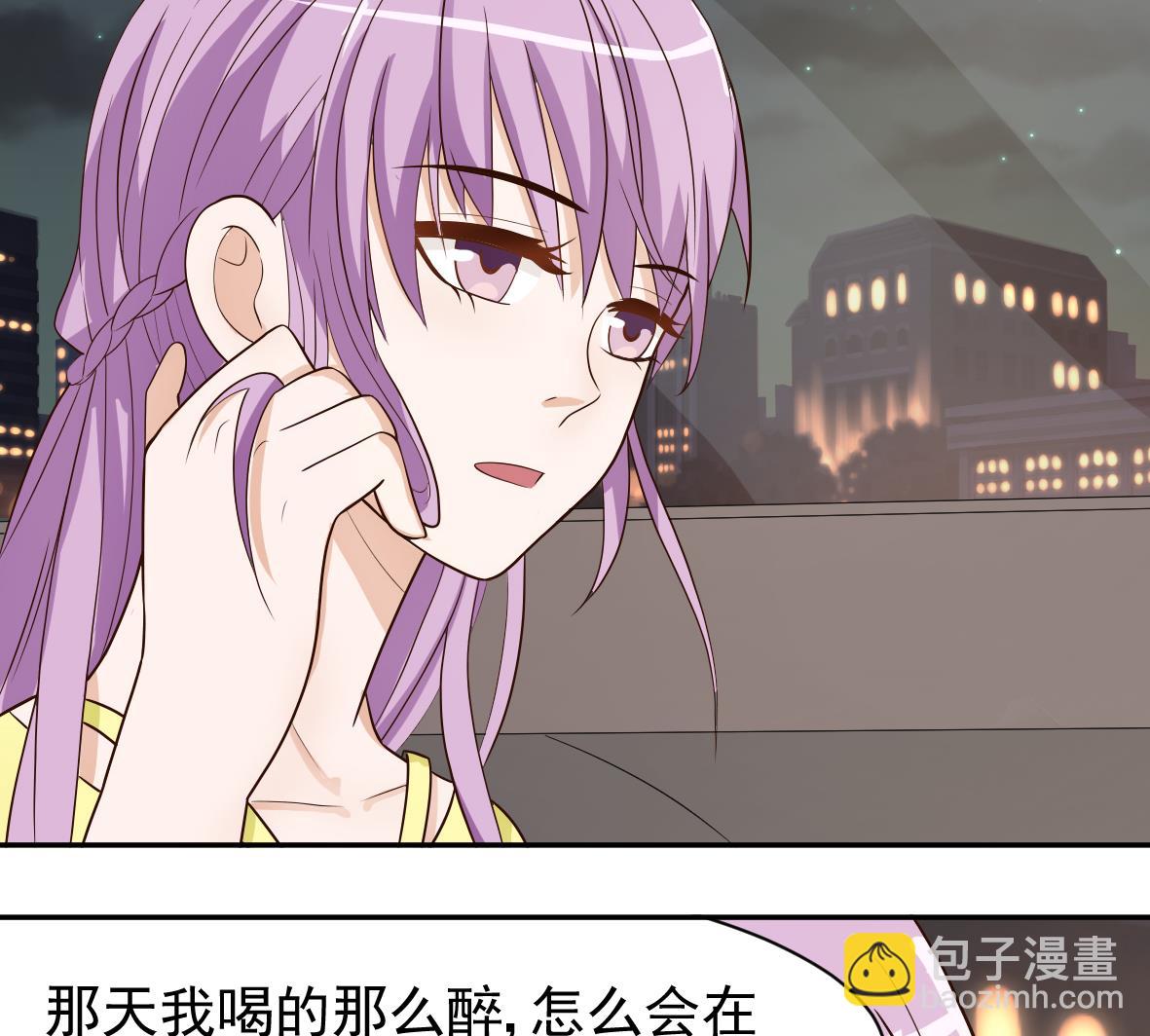 血族男神别咬我韩漫全集-第8话 怀疑无删减无遮挡章节图片 