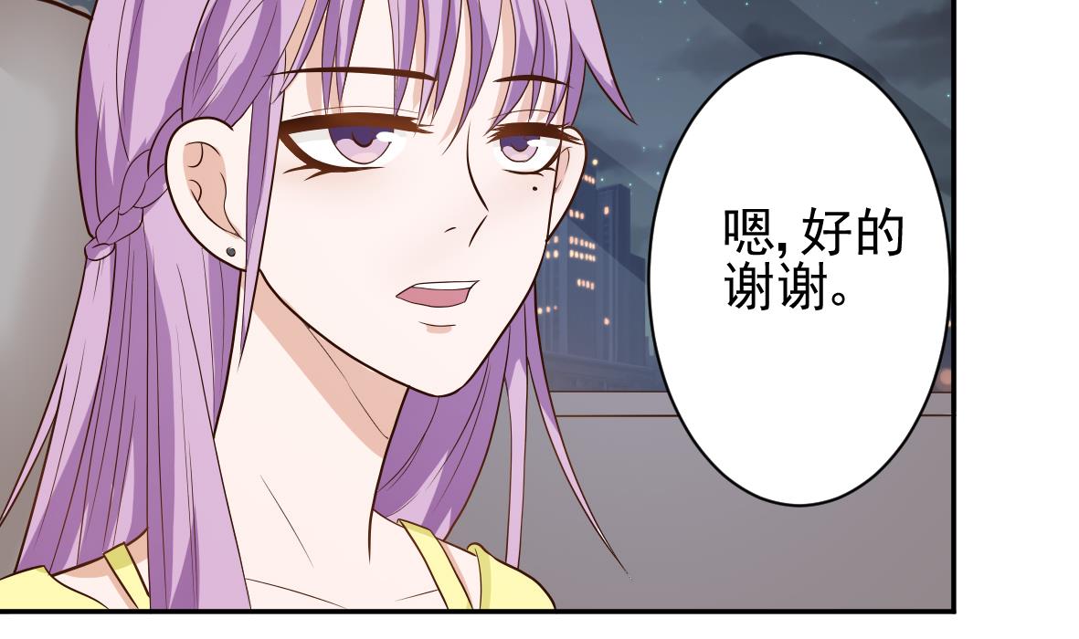 血族男神别咬我韩漫全集-第8话 怀疑无删减无遮挡章节图片 