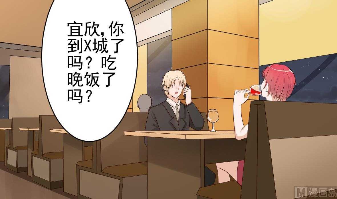 血族男神别咬我韩漫全集-第8话 怀疑无删减无遮挡章节图片 