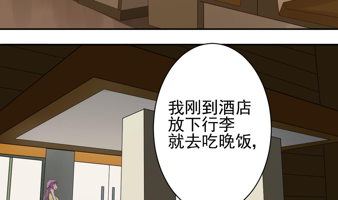 血族男神别咬我韩漫全集-第8话 怀疑无删减无遮挡章节图片 