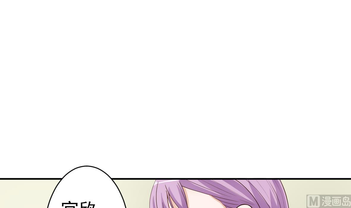 血族男神别咬我韩漫全集-第8话 怀疑无删减无遮挡章节图片 