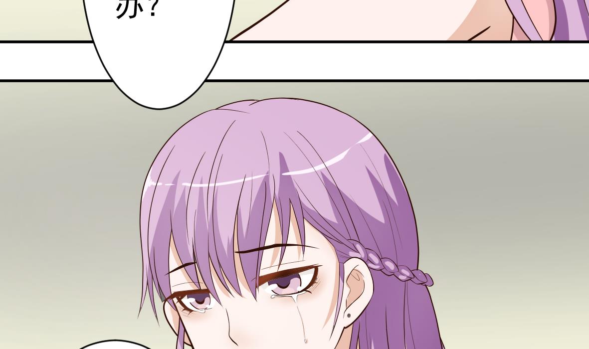 血族男神别咬我韩漫全集-第8话 怀疑无删减无遮挡章节图片 