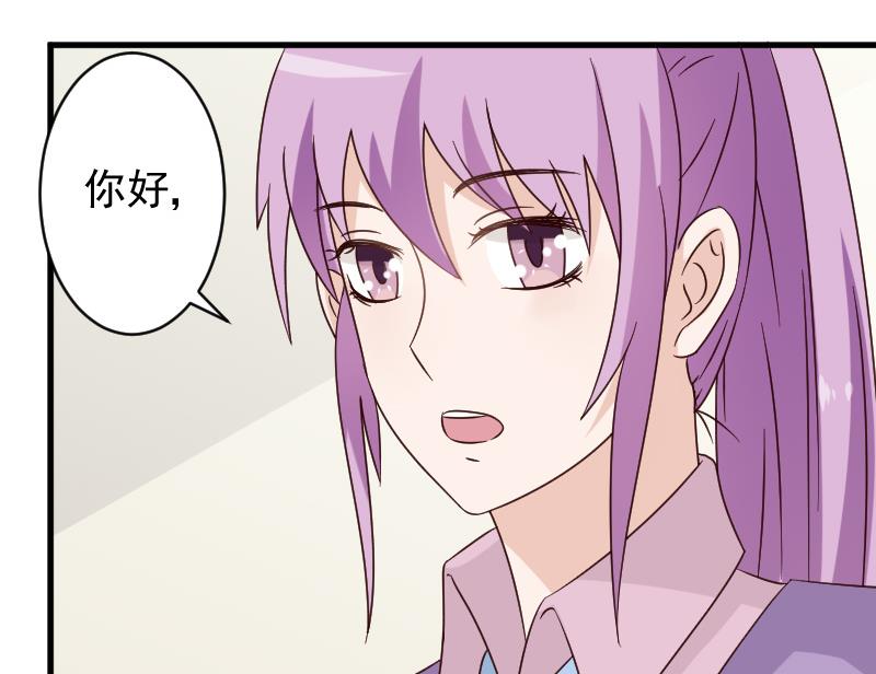 血族男神别咬我韩漫全集-第71话 未婚夫无删减无遮挡章节图片 