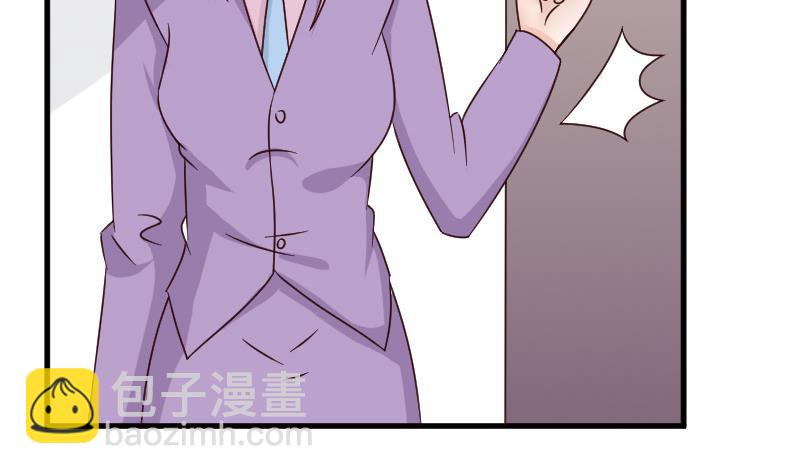 血族男神别咬我韩漫全集-第71话 未婚夫无删减无遮挡章节图片 
