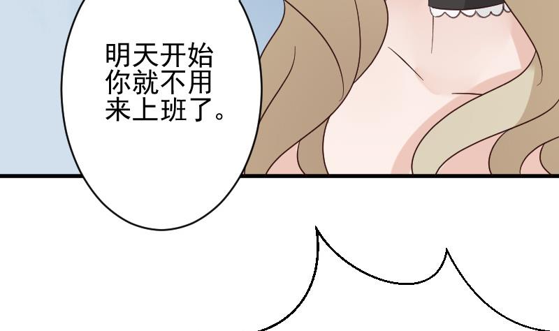 血族男神别咬我韩漫全集-第71话 未婚夫无删减无遮挡章节图片 