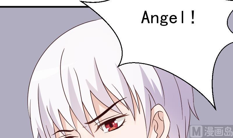 血族男神别咬我韩漫全集-第71话 未婚夫无删减无遮挡章节图片 