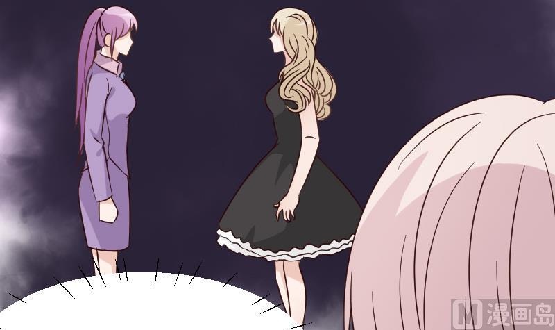 血族男神别咬我韩漫全集-第71话 未婚夫无删减无遮挡章节图片 