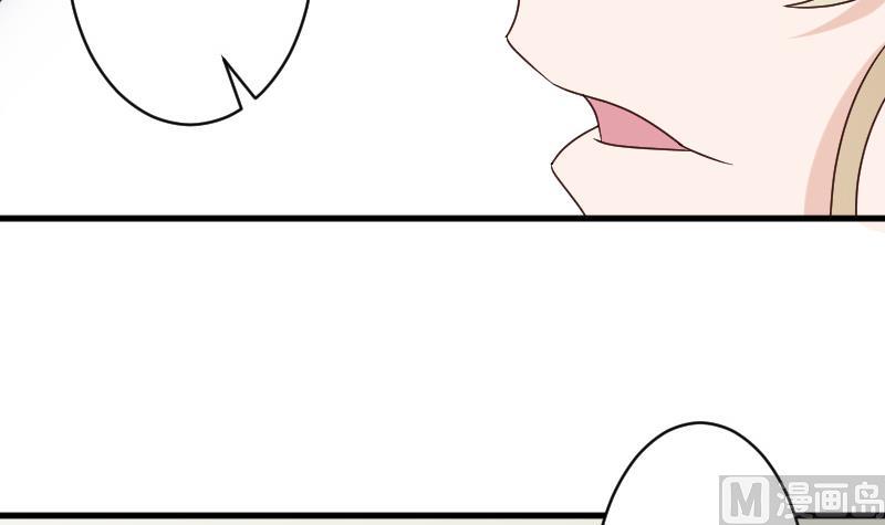 血族男神别咬我韩漫全集-第71话 未婚夫无删减无遮挡章节图片 