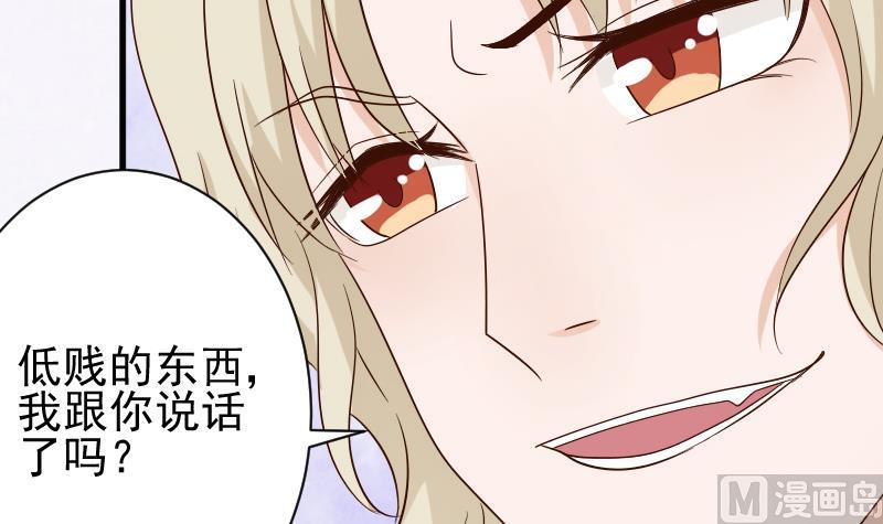 血族男神别咬我韩漫全集-第72话 我要娶的人是她无删减无遮挡章节图片 