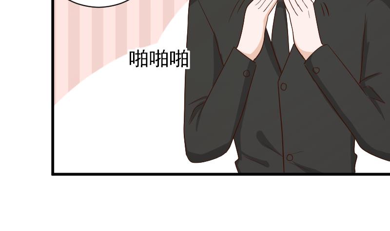 血族男神别咬我韩漫全集-第72话 我要娶的人是她无删减无遮挡章节图片 