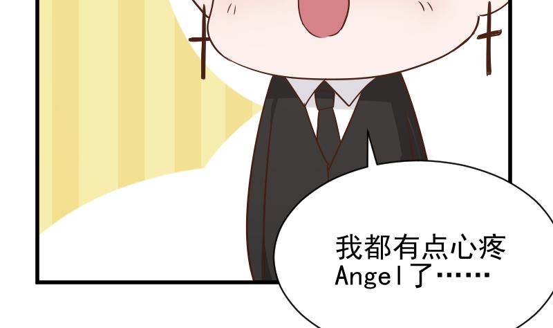 血族男神别咬我韩漫全集-第72话 我要娶的人是她无删减无遮挡章节图片 