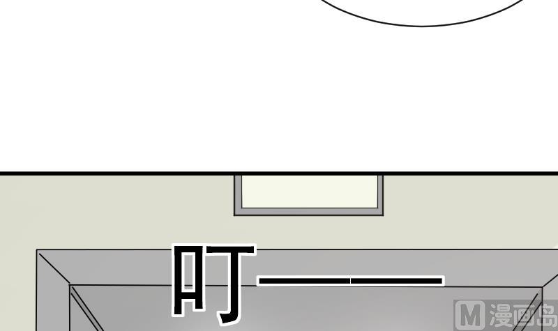 血族男神别咬我韩漫全集-第72话 我要娶的人是她无删减无遮挡章节图片 