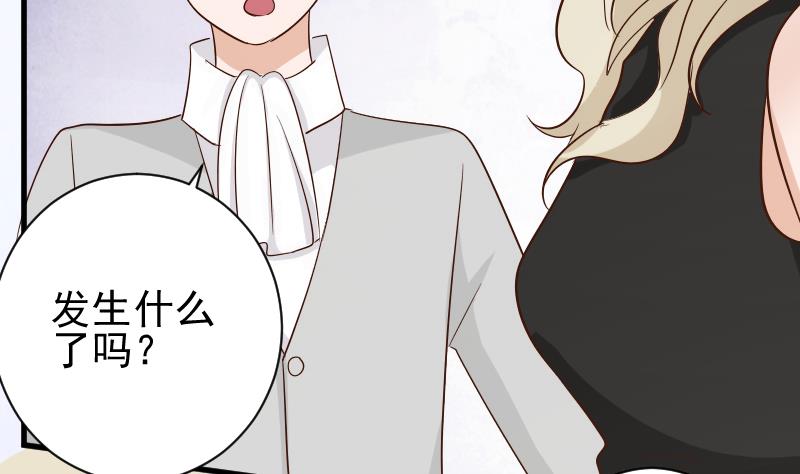 血族男神别咬我韩漫全集-第72话 我要娶的人是她无删减无遮挡章节图片 